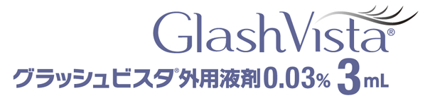 GlashVista グラッシュビスタ外用液剤0.03% 3mL